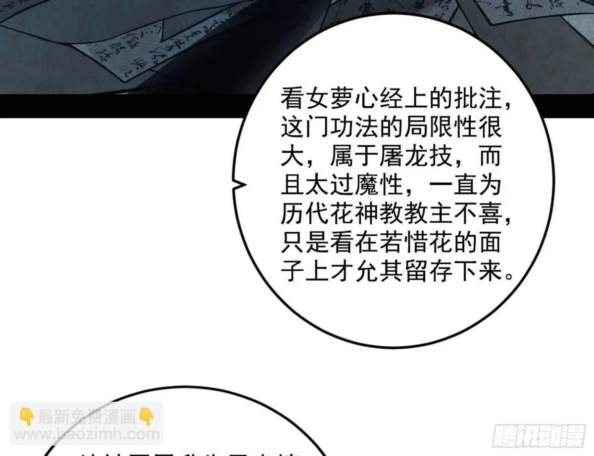 兰因絮果，女萝心经，谢焱的反击
