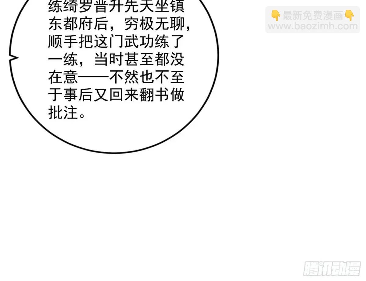 兰因絮果，女萝心经，谢焱的反击