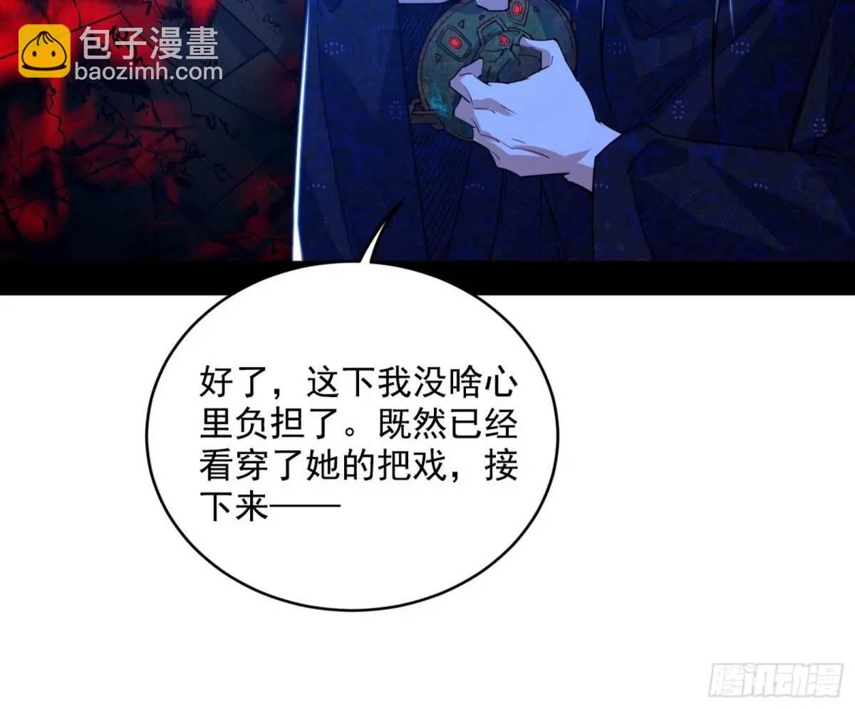 兰因絮果，女萝心经，谢焱的反击