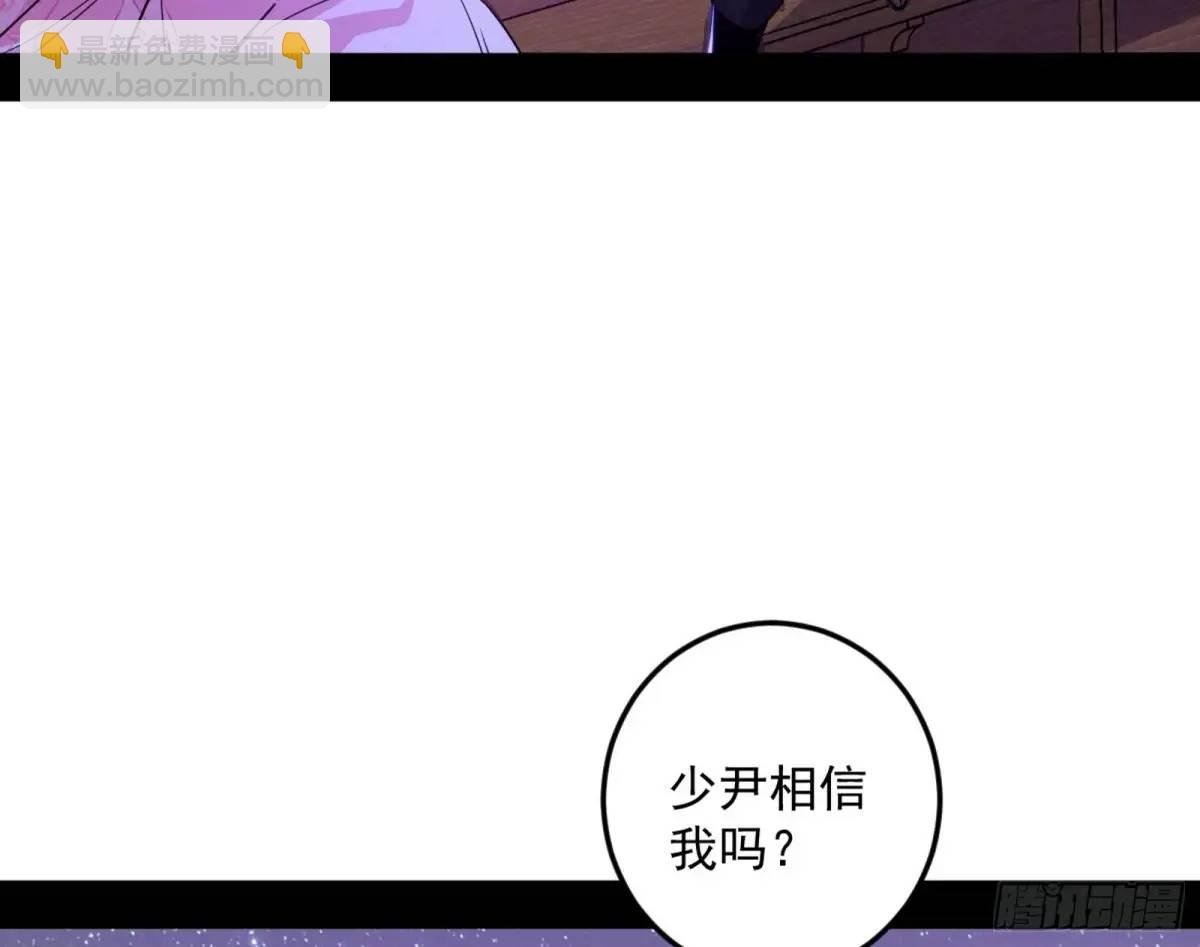 兰因絮果，女萝心经，谢焱的反击