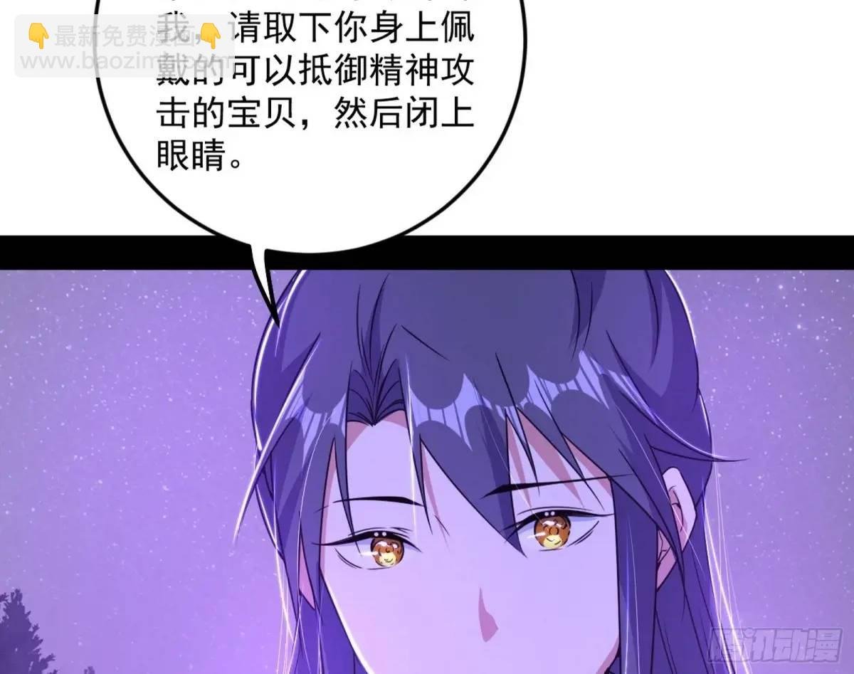 兰因絮果，女萝心经，谢焱的反击