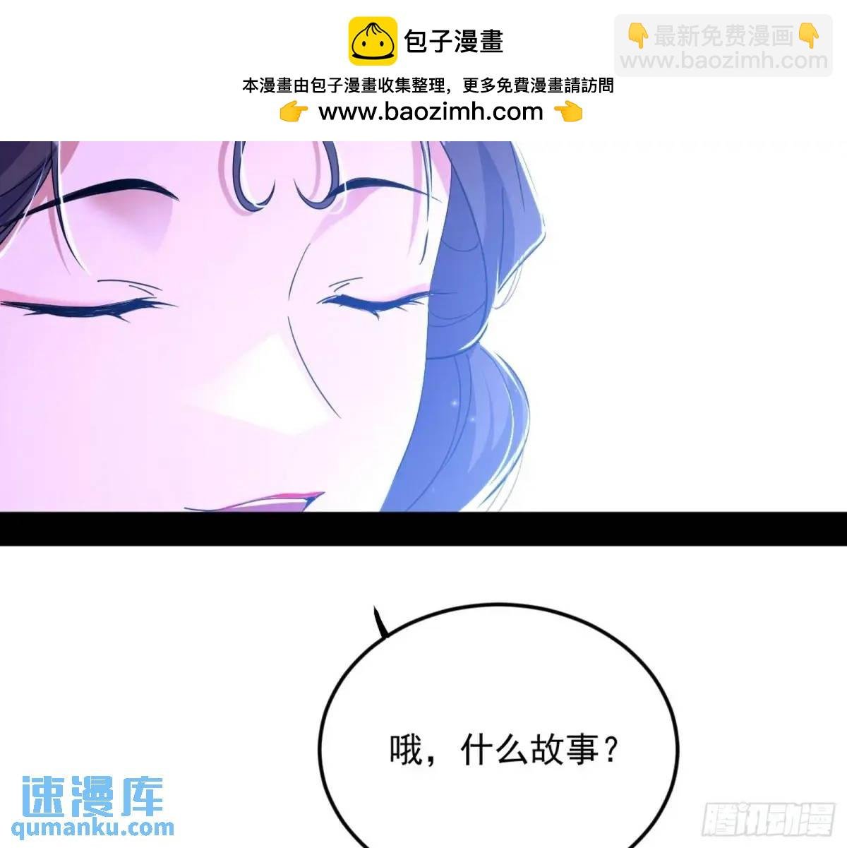 兰因絮果，女萝心经，谢焱的反击