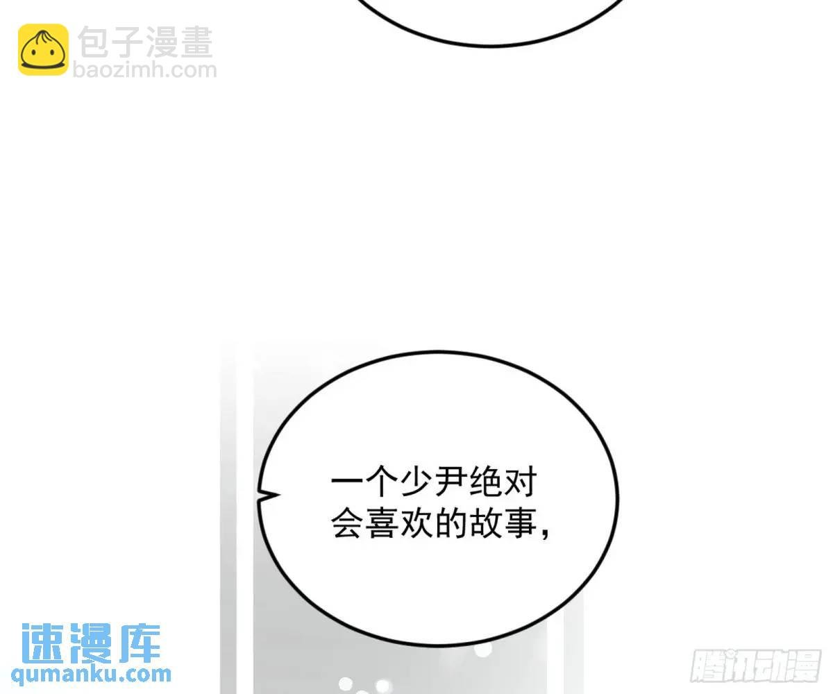 兰因絮果，女萝心经，谢焱的反击