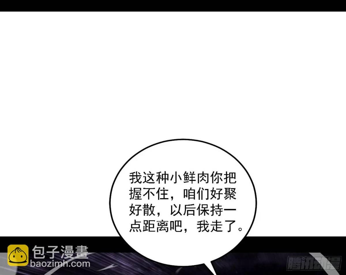 天魔道典入门与现世报