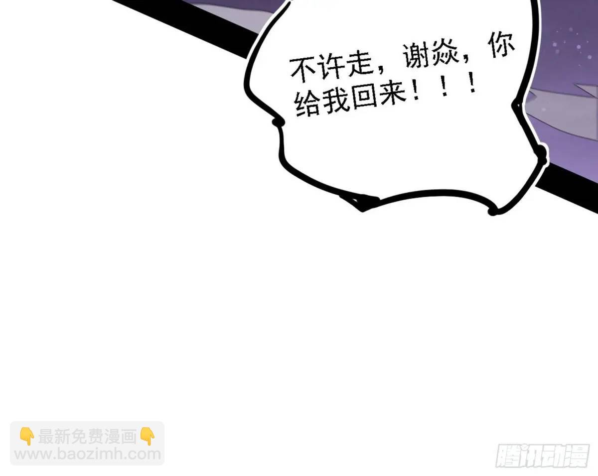 天魔道典入门与现世报