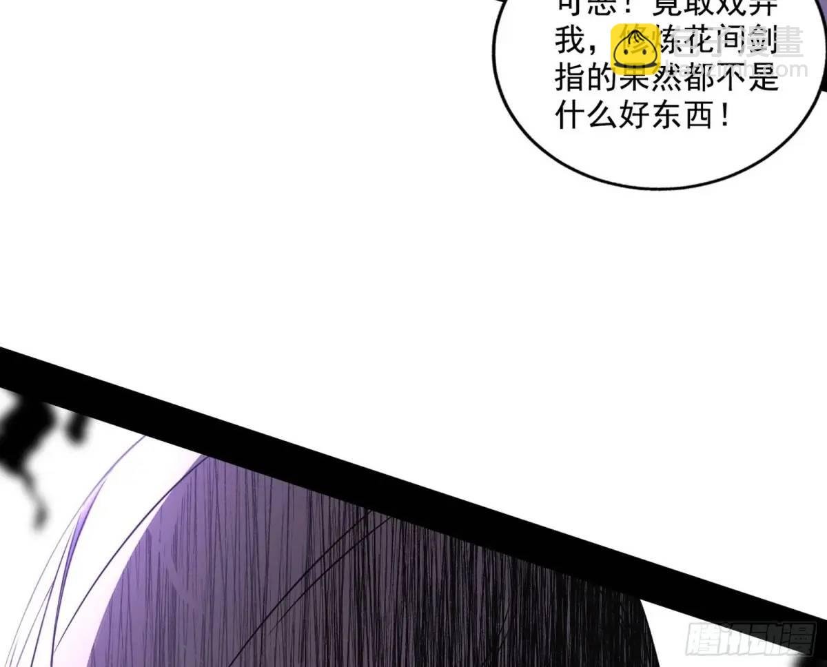 天魔道典入门与现世报