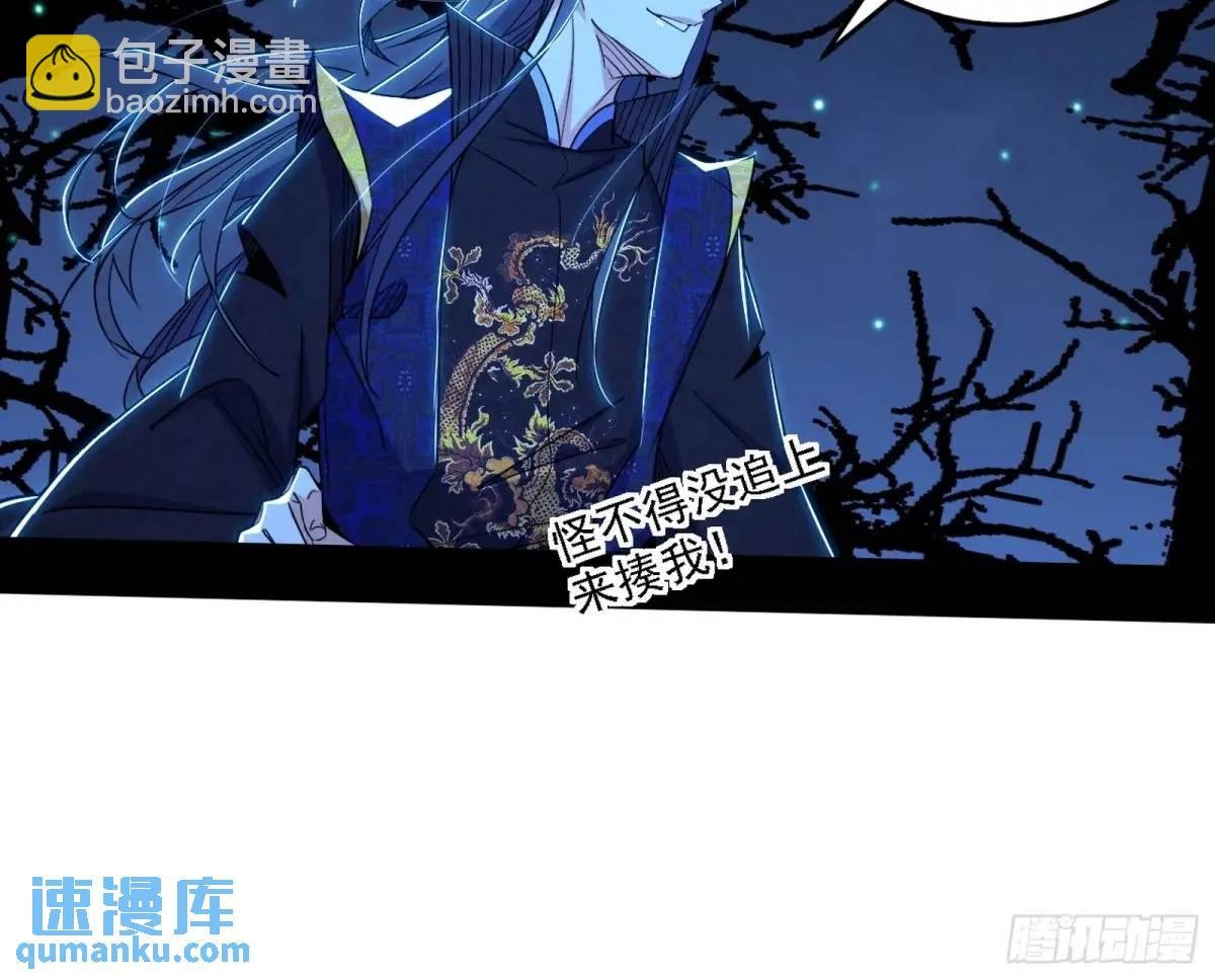 天魔道典入门与现世报