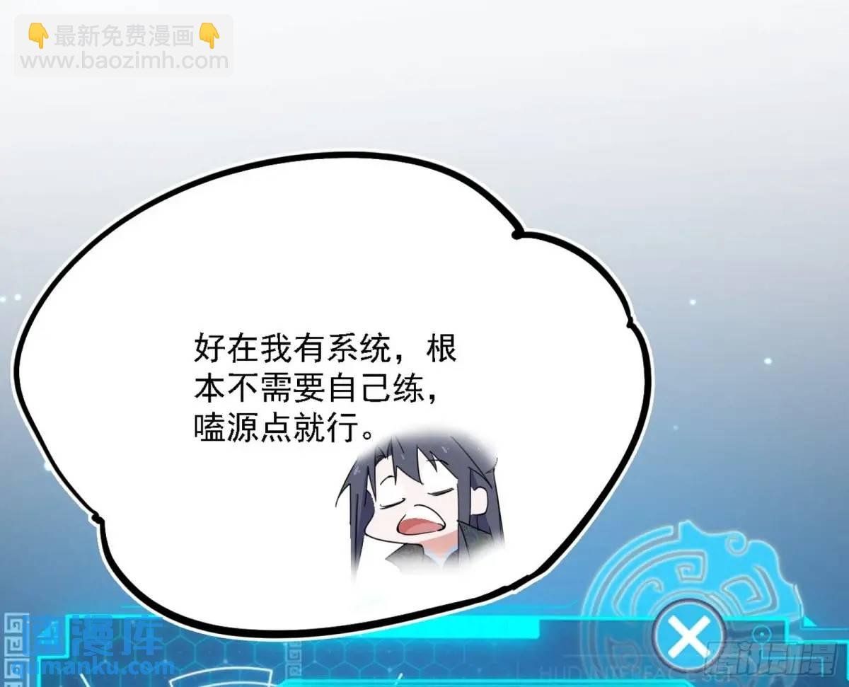 天魔道典入门与现世报