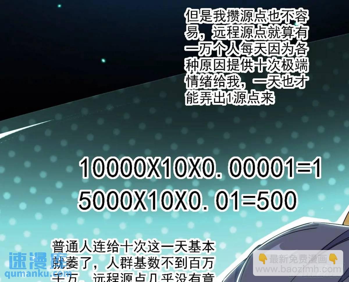 天魔道典入门与现世报