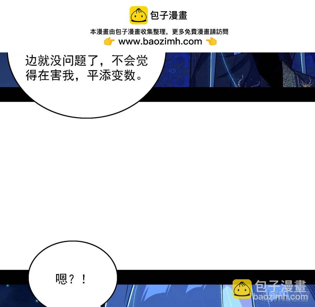 天魔道典入门与现世报