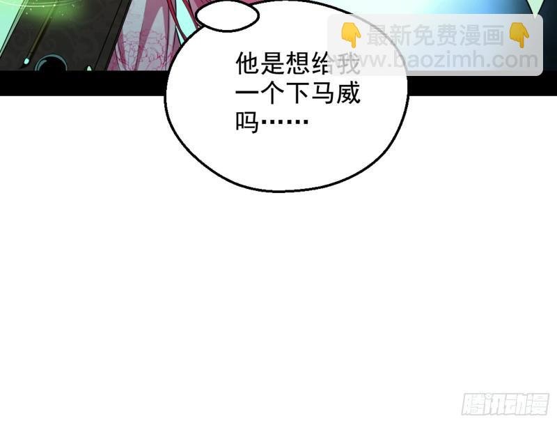 等等！这套路不对啊！