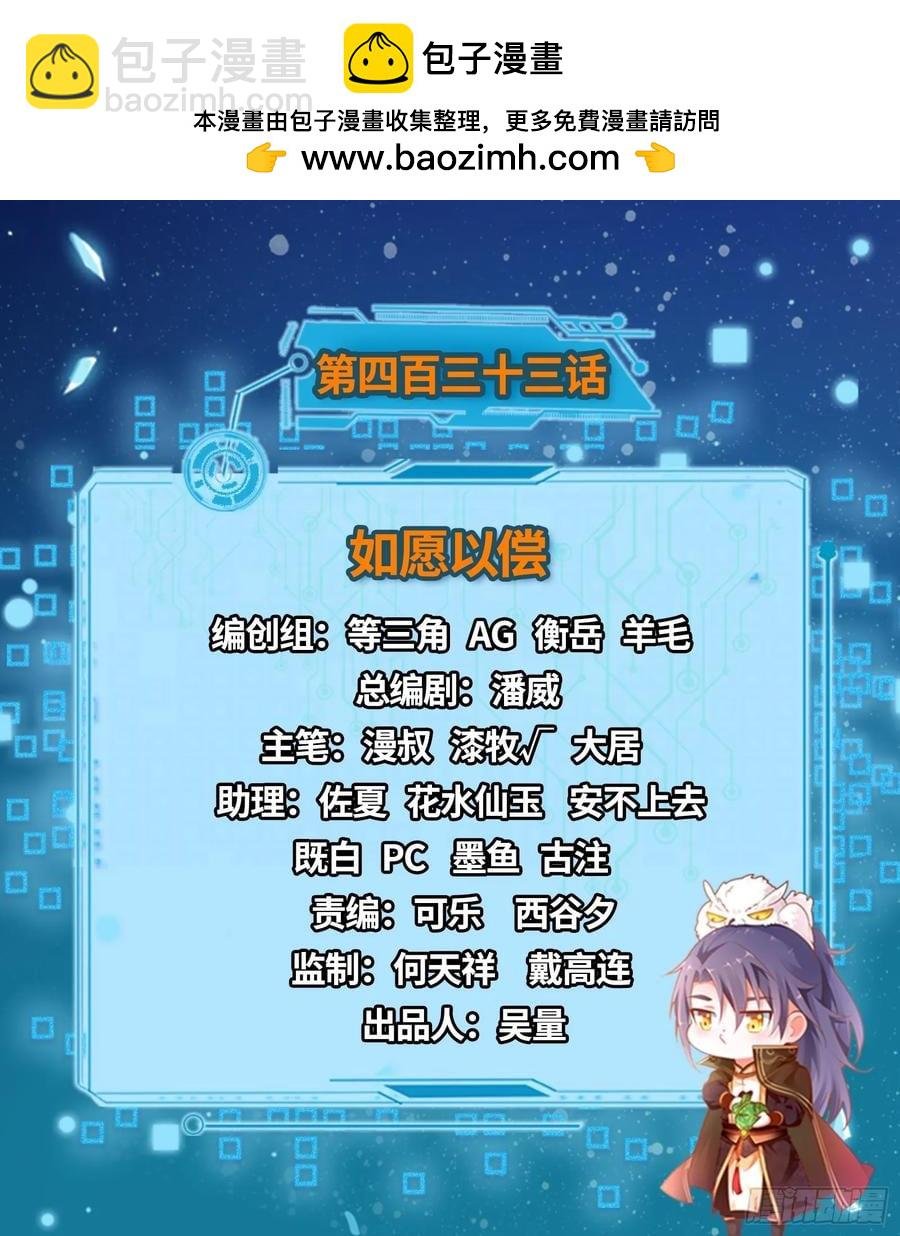 如愿以偿
