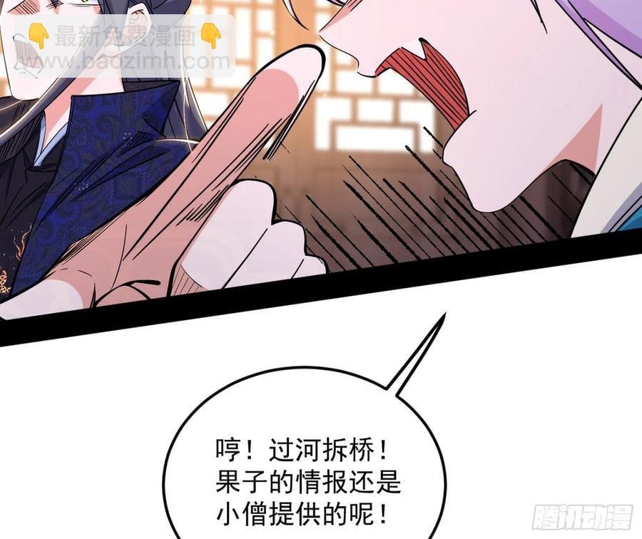 如愿以偿