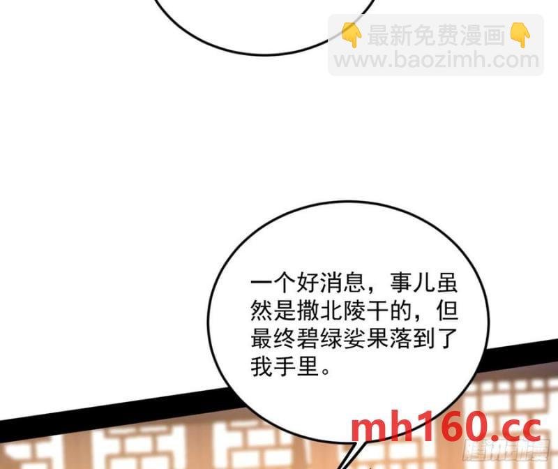 如愿以偿