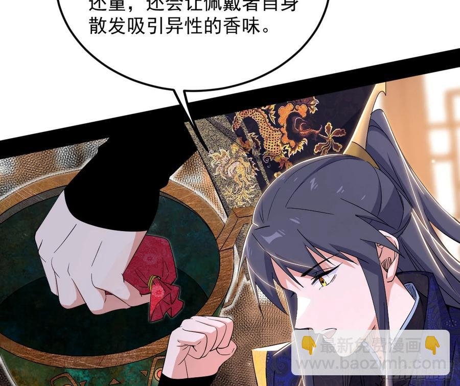 如愿以偿