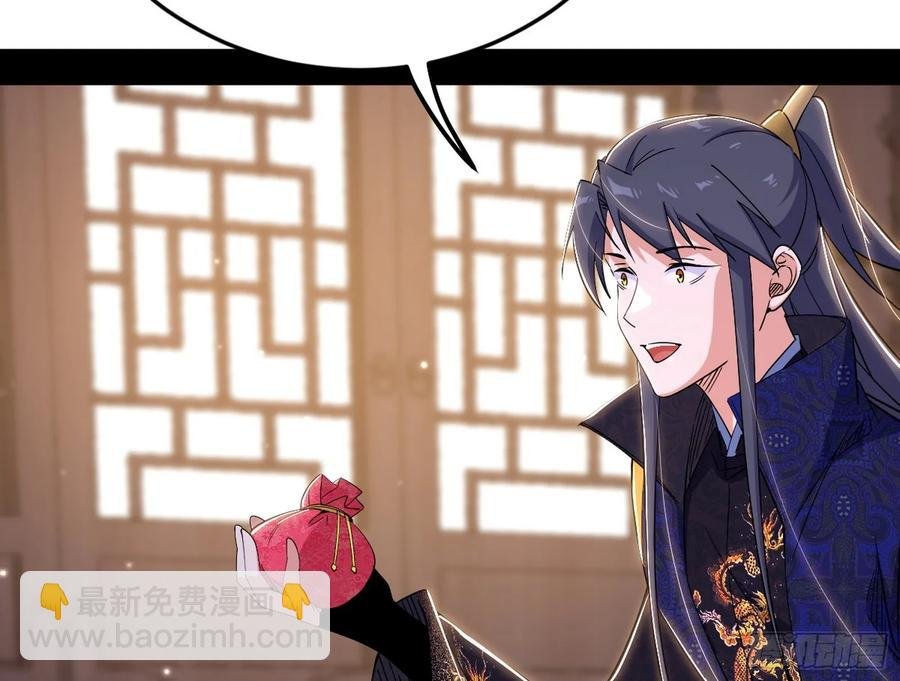 如愿以偿