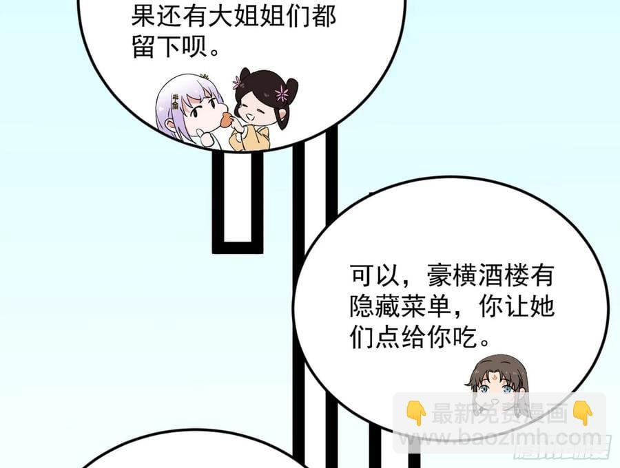如愿以偿