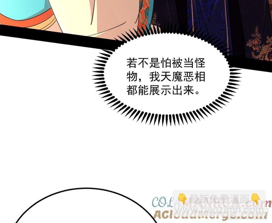 如愿以偿