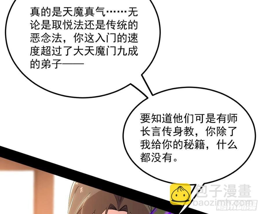 如愿以偿