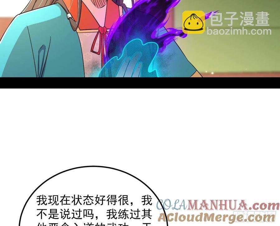 如愿以偿