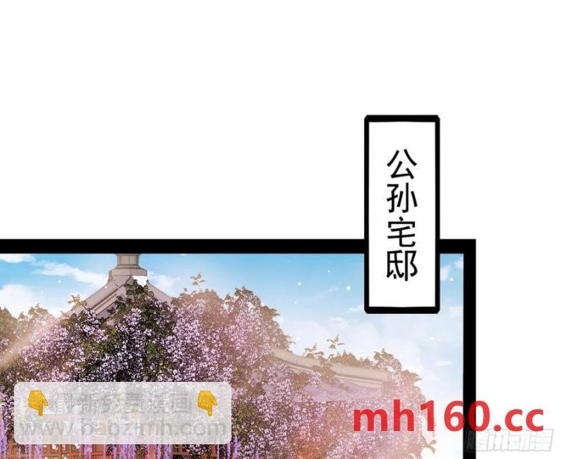 假魔罗现踪和谢焱的算盘