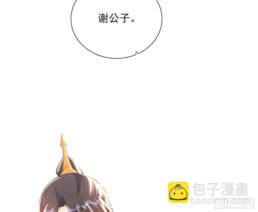 假魔罗现踪和谢焱的算盘