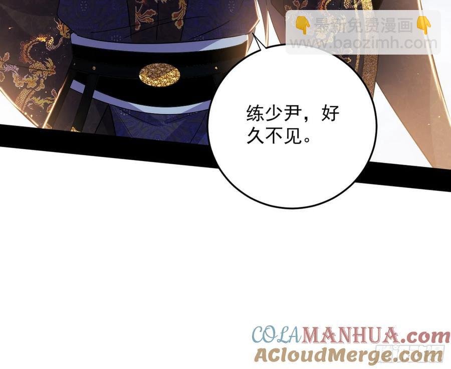 假魔罗现踪和谢焱的算盘