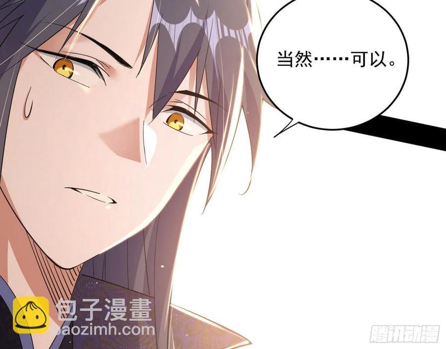 假魔罗现踪和谢焱的算盘