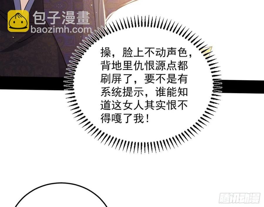 假魔罗现踪和谢焱的算盘
