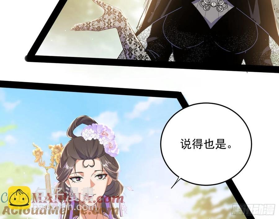 假魔罗现踪和谢焱的算盘