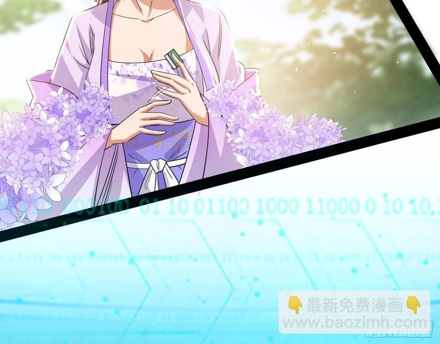 假魔罗现踪和谢焱的算盘