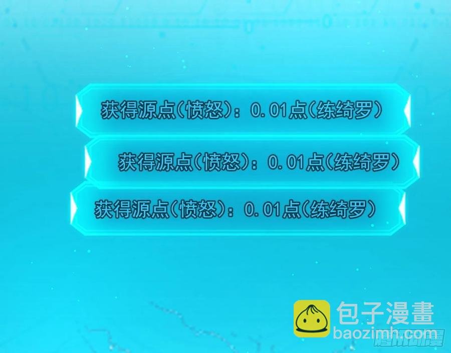 假魔罗现踪和谢焱的算盘