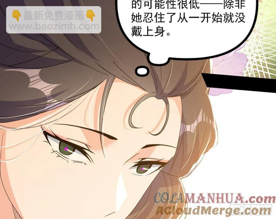 假魔罗现踪和谢焱的算盘