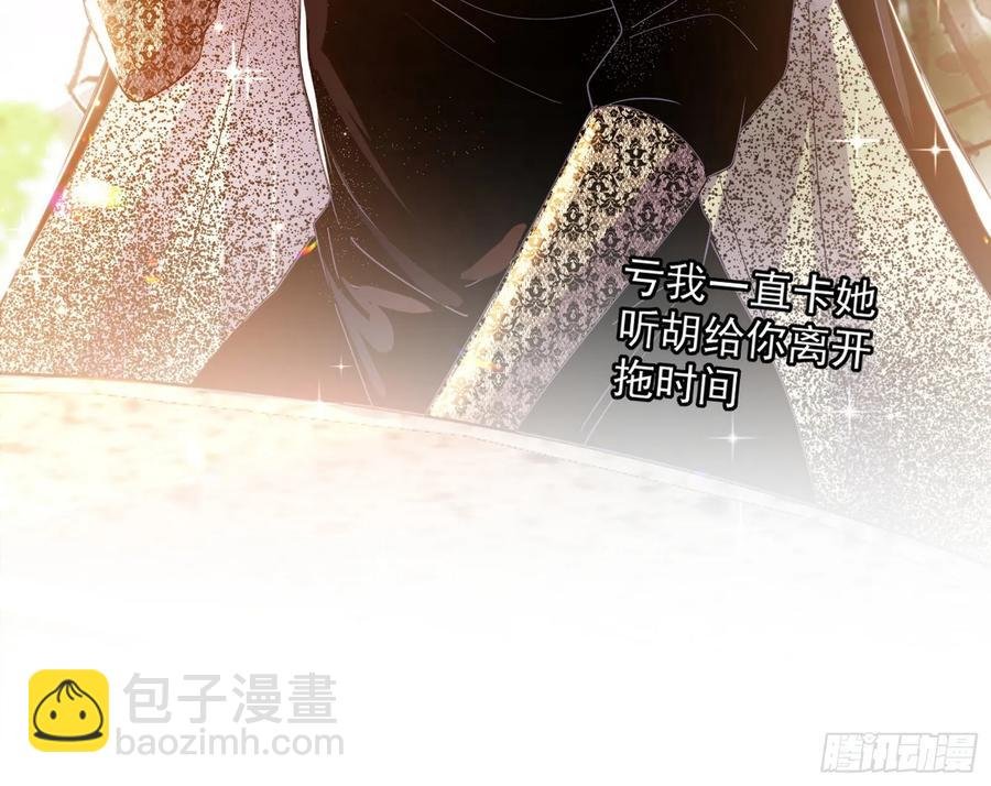 假魔罗现踪和谢焱的算盘