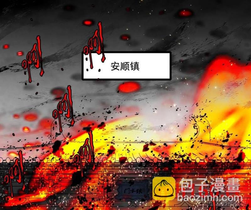 围杀假魔罗