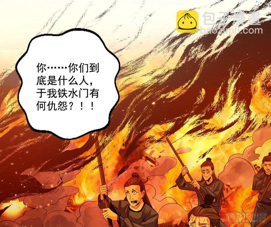 围杀假魔罗