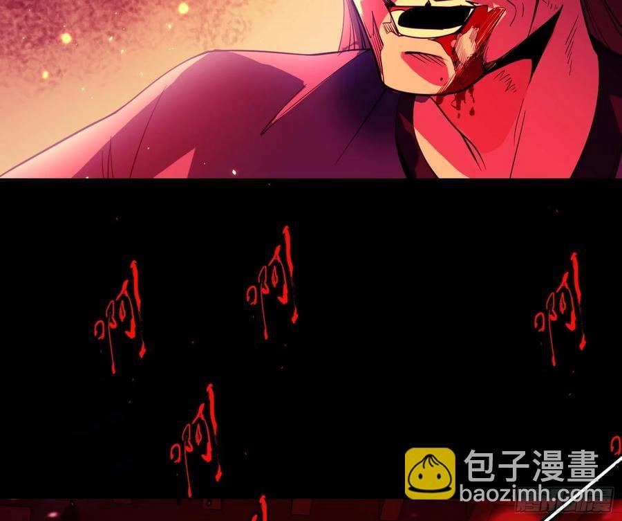围杀假魔罗