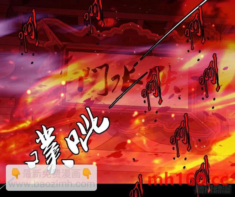 围杀假魔罗