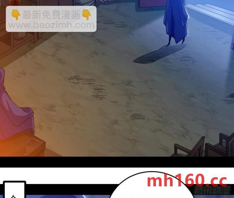 围杀假魔罗