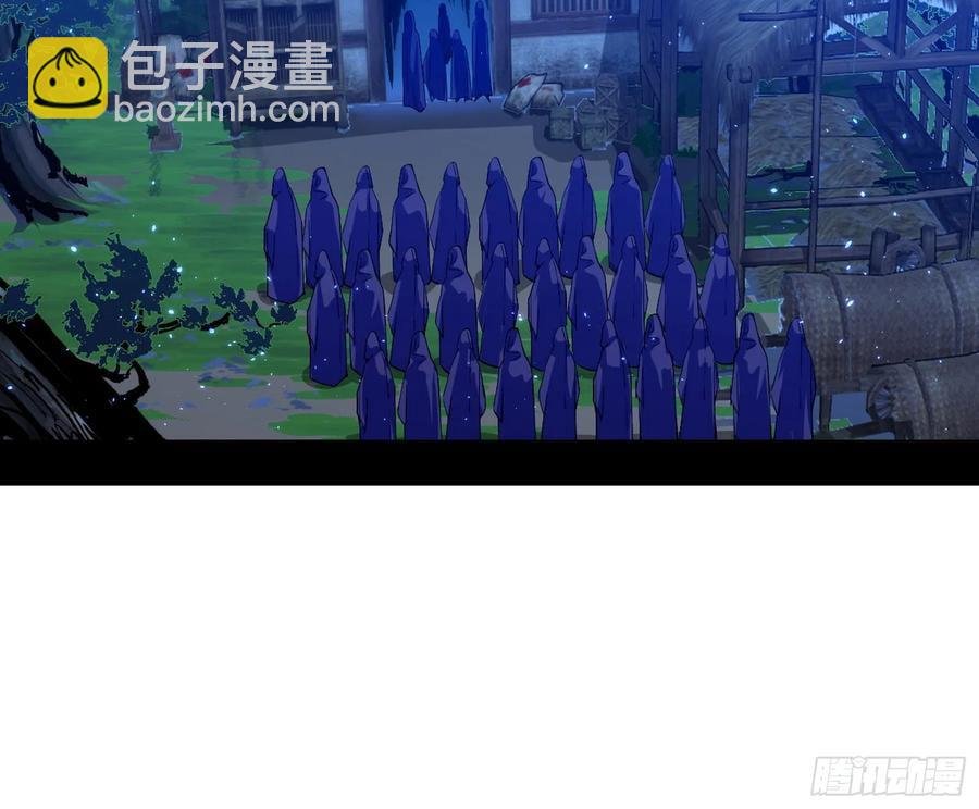 围杀假魔罗