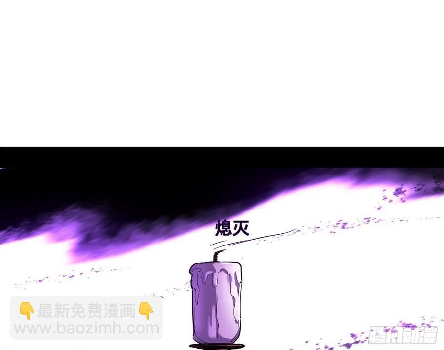 围杀假魔罗