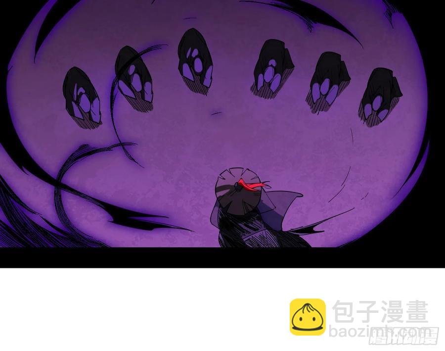 围杀假魔罗