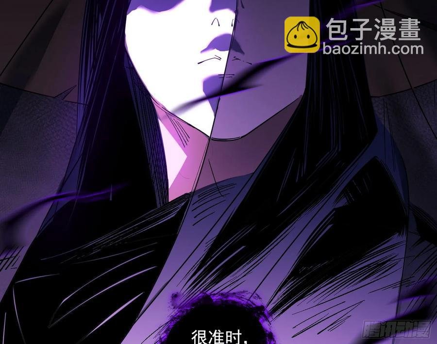 围杀假魔罗