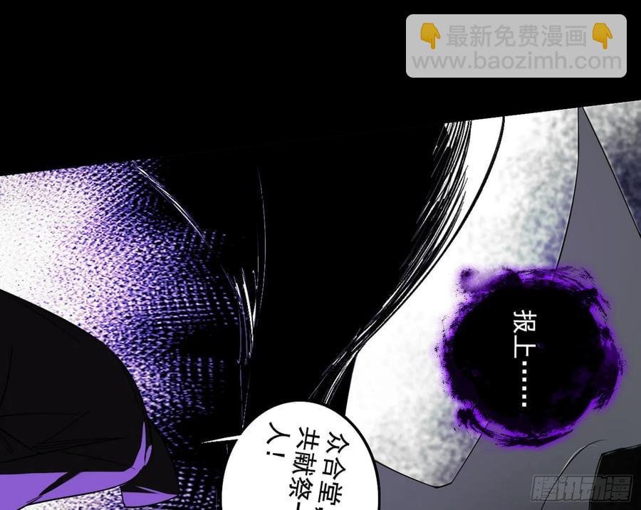 围杀假魔罗