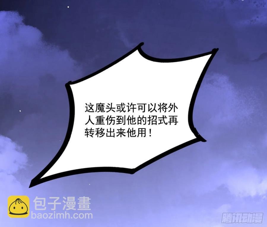 纵虎归山
