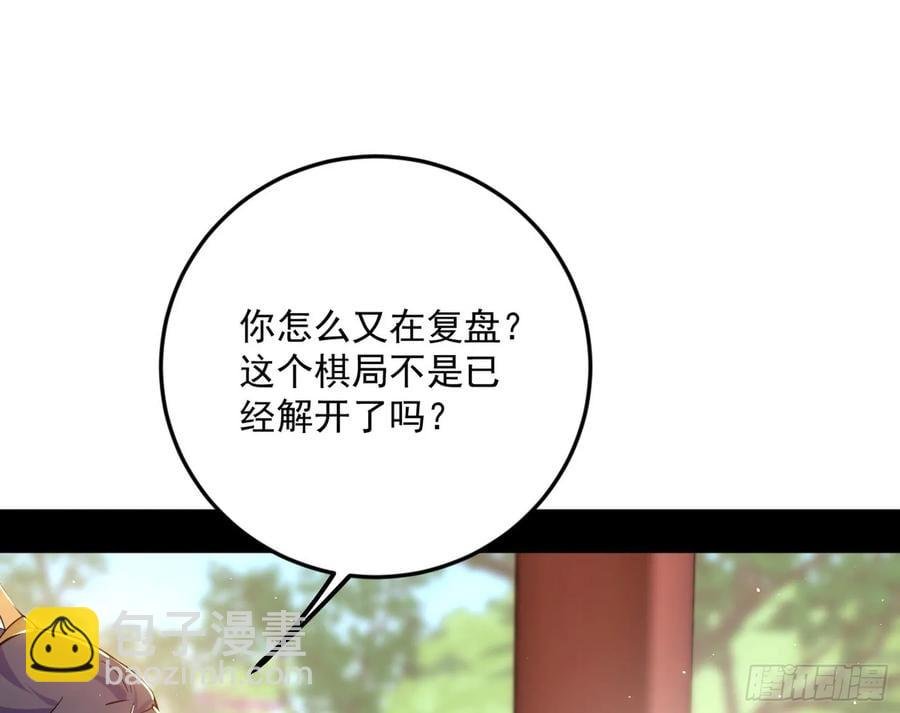 惨被当鸡的谢焱