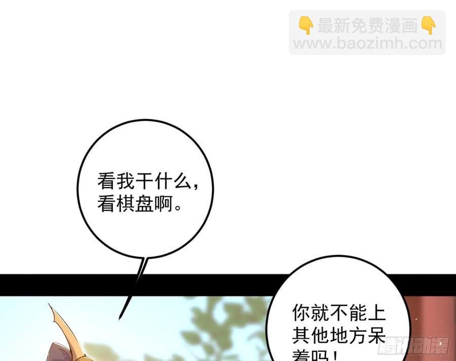 惨被当鸡的谢焱