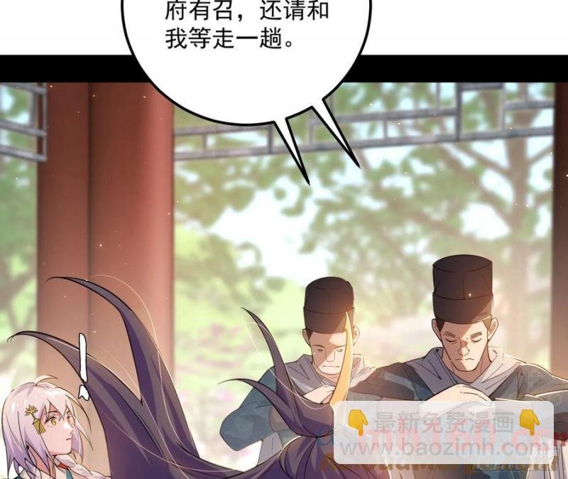 惨被当鸡的谢焱