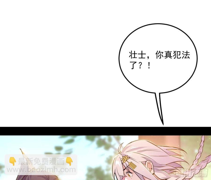 惨被当鸡的谢焱