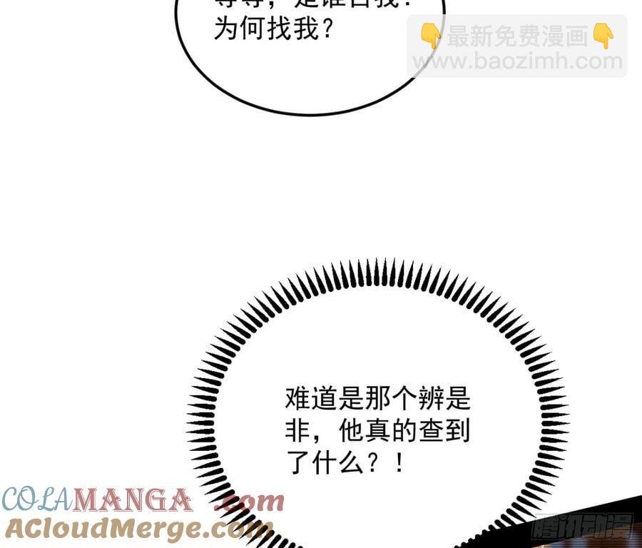 惨被当鸡的谢焱
